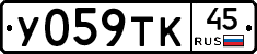 %D0%A3059%D0%A2%D0%9A45