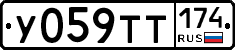 %D0%A3059%D0%A2%D0%A2174