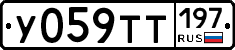 %D0%A3059%D0%A2%D0%A2197