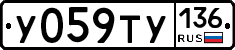 %D0%A3059%D0%A2%D0%A3136