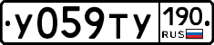 %D0%A3059%D0%A2%D0%A3190