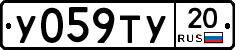 %D0%A3059%D0%A2%D0%A320