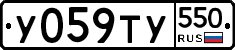 %D0%A3059%D0%A2%D0%A3550