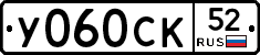 %D0%A3060%D0%A1%D0%9A52