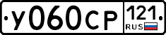 %D0%A3060%D0%A1%D0%A0121