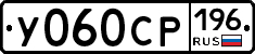 %D0%A3060%D0%A1%D0%A0196