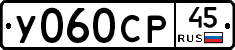 %D0%A3060%D0%A1%D0%A045