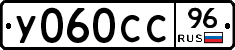 %D0%A3060%D0%A1%D0%A196