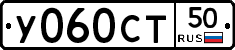 %D0%A3060%D0%A1%D0%A250