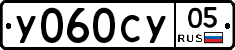 %D0%A3060%D0%A1%D0%A305