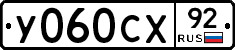 %D0%A3060%D0%A1%D0%A592
