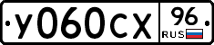 %D0%A3060%D0%A1%D0%A596