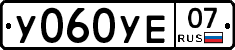 %D0%A3060%D0%A3%D0%9507