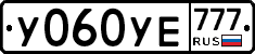 %D0%A3060%D0%A3%D0%95777