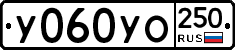 %D0%A3060%D0%A3%D0%9E250