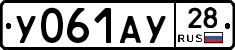 %D0%A3061%D0%90%D0%A328