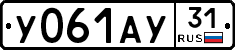 %D0%A3061%D0%90%D0%A331