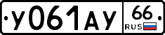 %D0%A3061%D0%90%D0%A366
