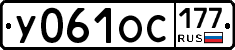 %D0%A3061%D0%9E%D0%A1177