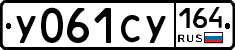 %D0%A3061%D0%A1%D0%A3164