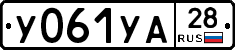 %D0%A3061%D0%A3%D0%9028