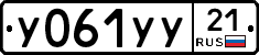 %D0%A3061%D0%A3%D0%A321