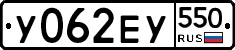 %D0%A3062%D0%95%D0%A3550