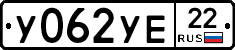 %D0%A3062%D0%A3%D0%9522