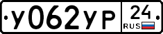 %D0%A3062%D0%A3%D0%A024