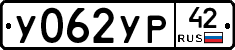 %D0%A3062%D0%A3%D0%A042