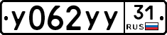 %D0%A3062%D0%A3%D0%A331