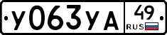 %D0%A3063%D0%A3%D0%9049