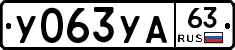 %D0%A3063%D0%A3%D0%9063