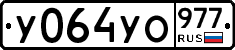 %D0%A3064%D0%A3%D0%9E977