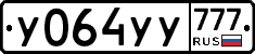 %D0%A3064%D0%A3%D0%A3777