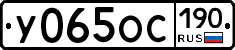%D0%A3065%D0%9E%D0%A1190