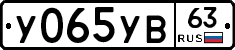 %D0%A3065%D0%A3%D0%9263