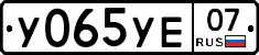 %D0%A3065%D0%A3%D0%9507