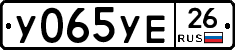 %D0%A3065%D0%A3%D0%9526