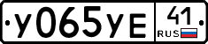 %D0%A3065%D0%A3%D0%9541