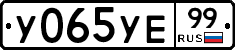 %D0%A3065%D0%A3%D0%9599