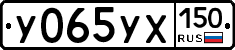 %D0%A3065%D0%A3%D0%A5150