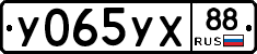 %D0%A3065%D0%A3%D0%A588
