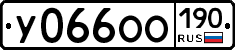 %D0%A3066%D0%9E%D0%9E190