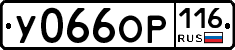 %D0%A3066%D0%9E%D0%A0116