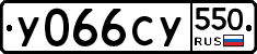 %D0%A3066%D0%A1%D0%A3550