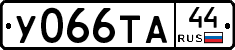 %D0%A3066%D0%A2%D0%9044