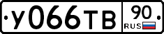 %D0%A3066%D0%A2%D0%9290