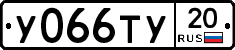 %D0%A3066%D0%A2%D0%A320