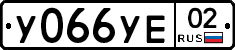 %D0%A3066%D0%A3%D0%9502